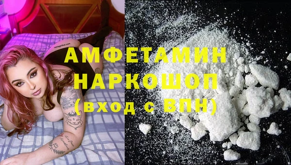 MESCALINE Верхний Тагил